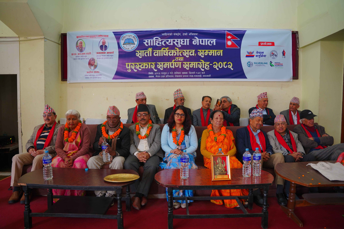 साहित्यसुधा नेपालद्वारा तीन व्यक्तित्वलाई सम्मान तथा पुरस्कार समर्पण