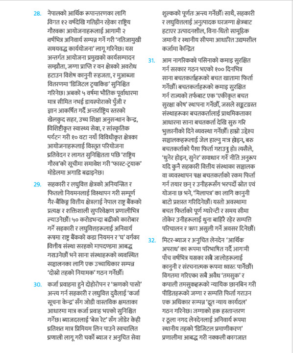 Screenshot (959).png