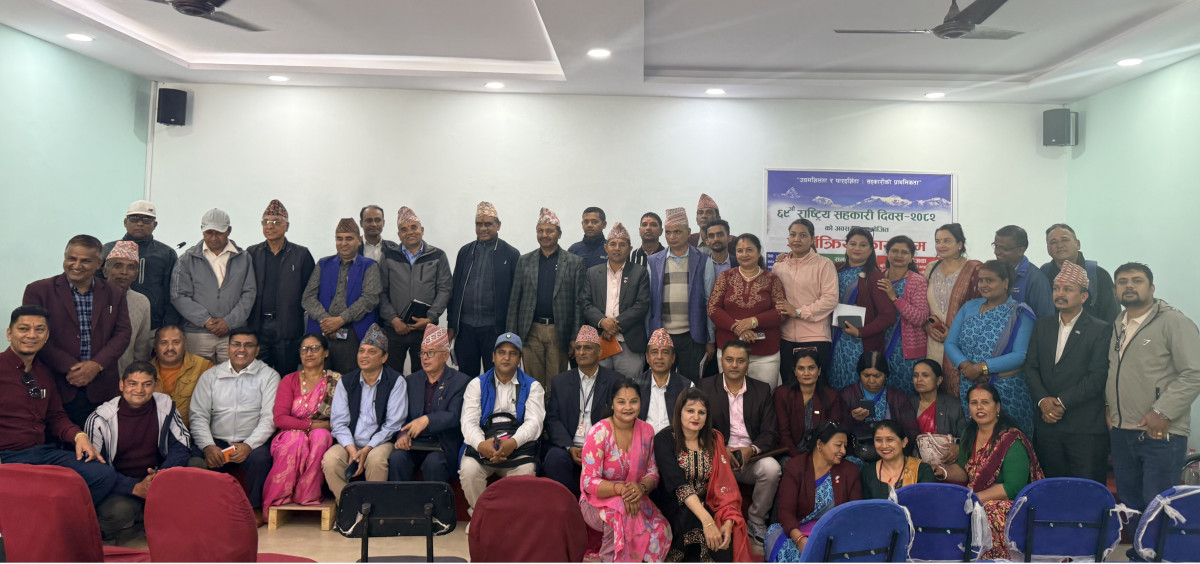 सहकारी मार्फत उद्यमशीलता बढाउनु पर्नेमा जोड
