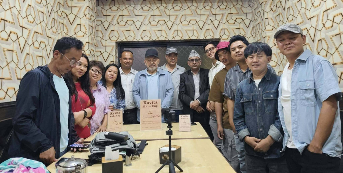 'कविता एन्ड द कप' को  तेस्रो शृङ्खला सम्पन्न