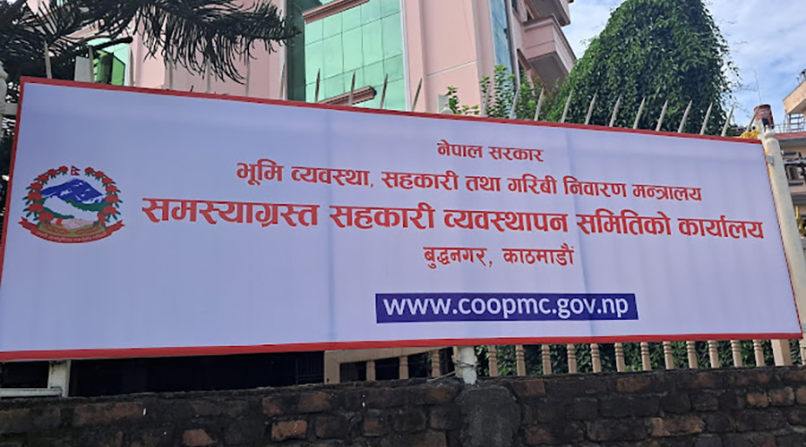 समस्याग्रस्त सहकारी व्यवस्थापन समितिको अध्यक्षमा डिल्लीराज आचार्य नियुक्त