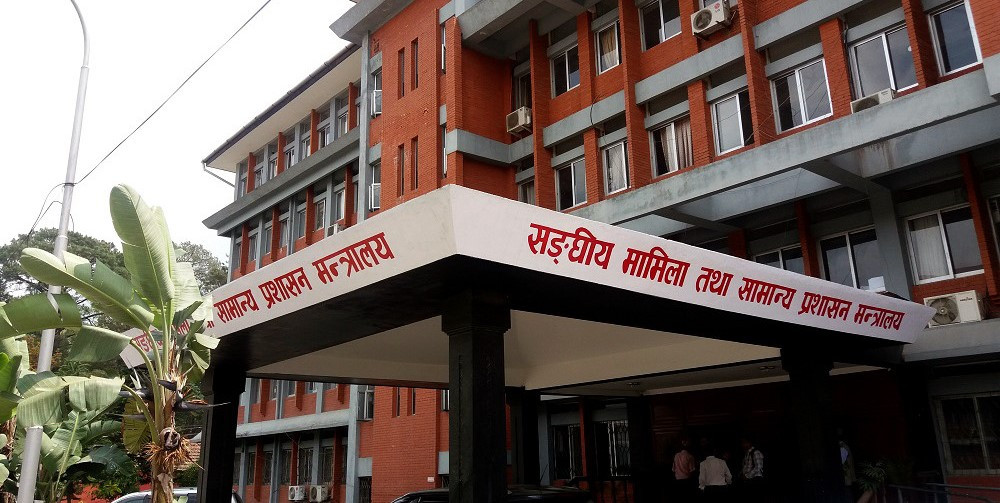 सबै सरकारी कार्यालयलाई कर्मचारीको विद्युतीय हाजिरी प्रणाली अनिवार्य कार्यान्वयन गर्न निर्देशन