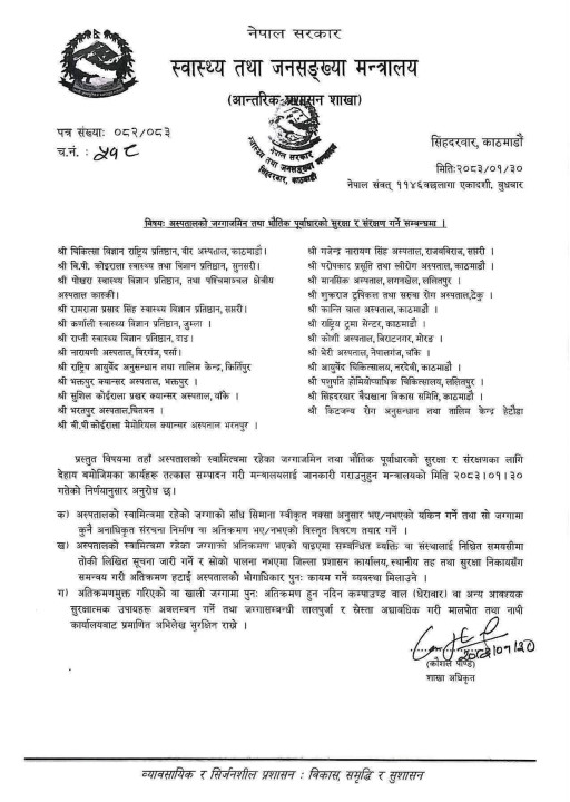 Ministry-of-Health-Notice.jpg