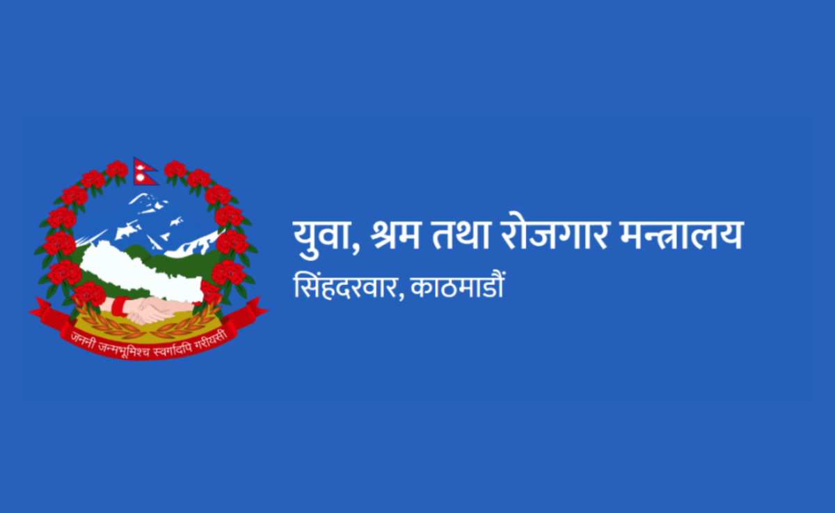 रोजगार सेवा केन्द्र अब “रोजगार, सीप तथा उद्यमशीलता केन्द्र” मा रूपान्तरण हुने