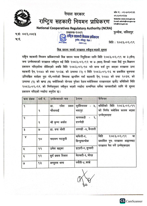 CamScanner 03-06-2026 11.15_2_ewirran_page-0001_11zon.jpg