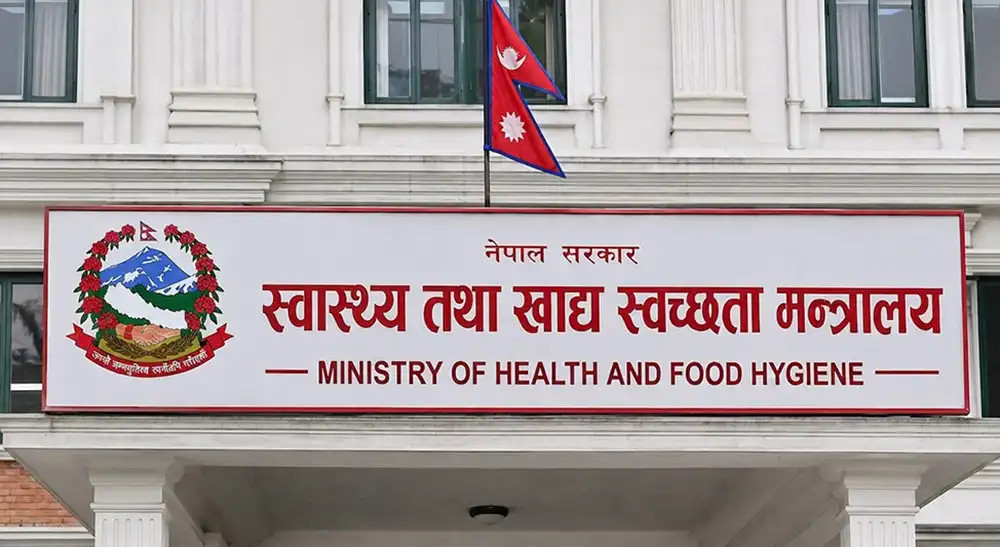 ३२ अस्पताल-प्रतिष्ठानलाई आफ्नो जग्गाको विवरण ३ दिनभित्र पठाउन निर्देशन