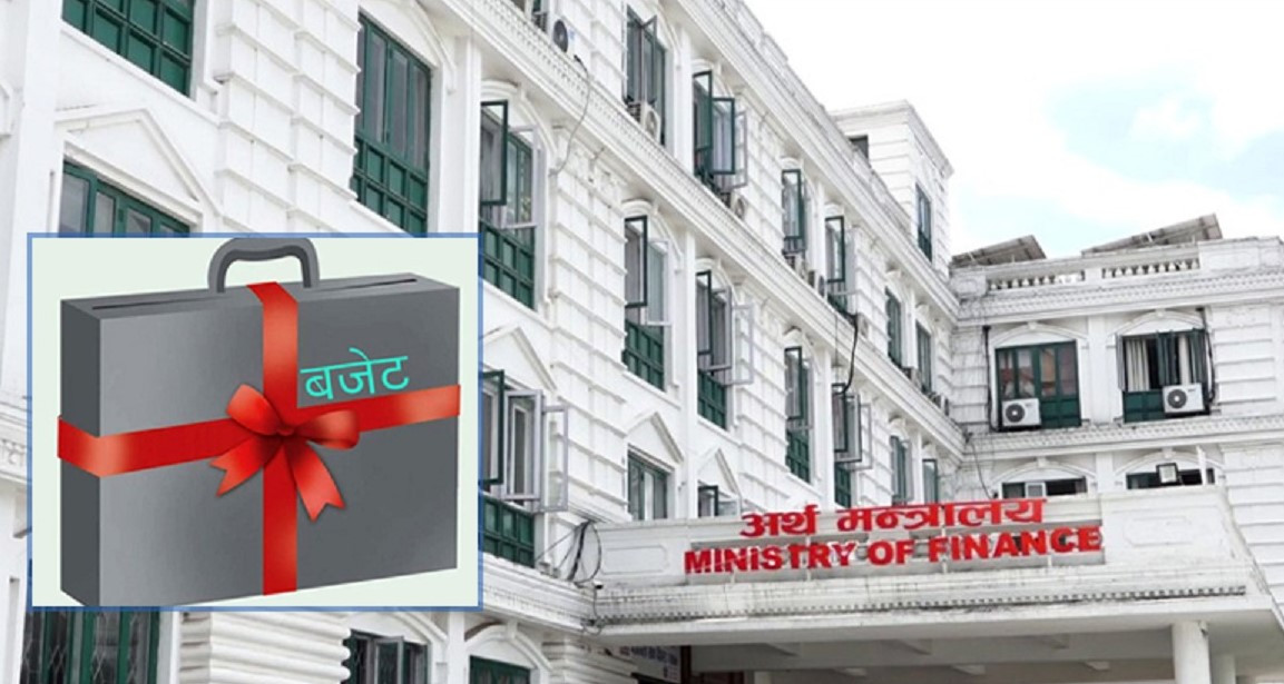 सरकारद्वारा अन्तर–सरकारी वित्तीय हस्तान्तरणसम्बन्धी विवरण सार्वजनिक