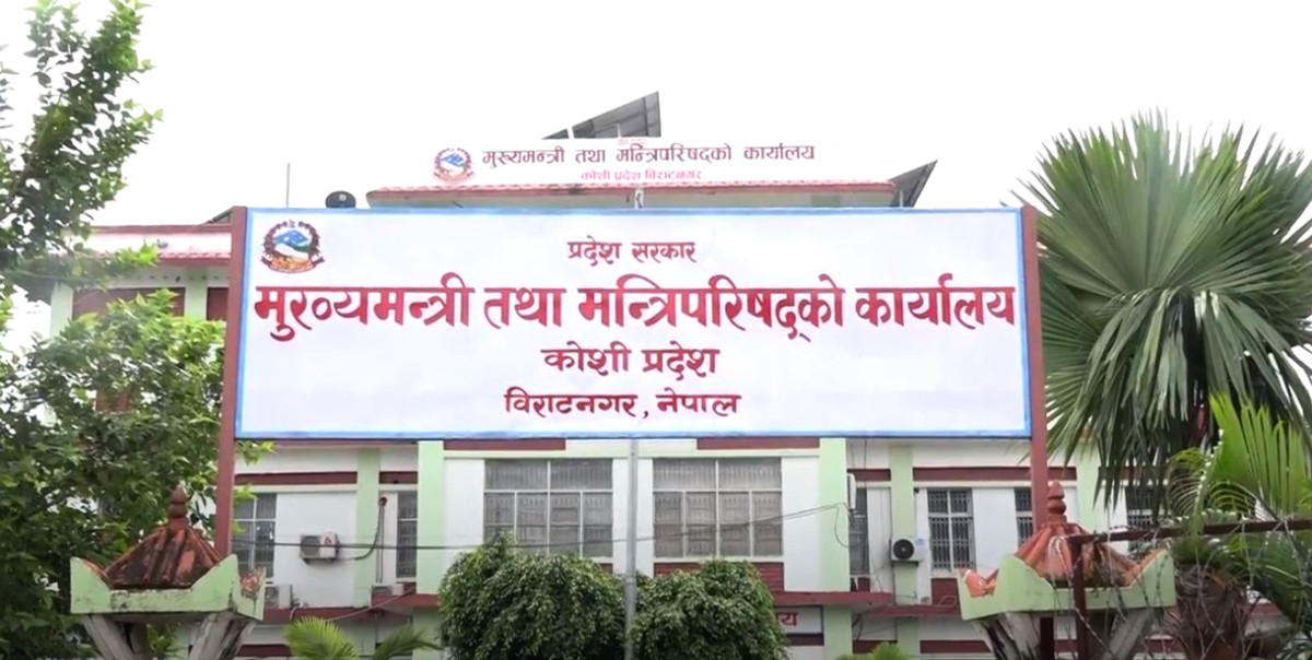 राजनीतिक व्यक्ति प्रज्ञा–प्रतिष्ठानको कुलपति अस्वीकार्य