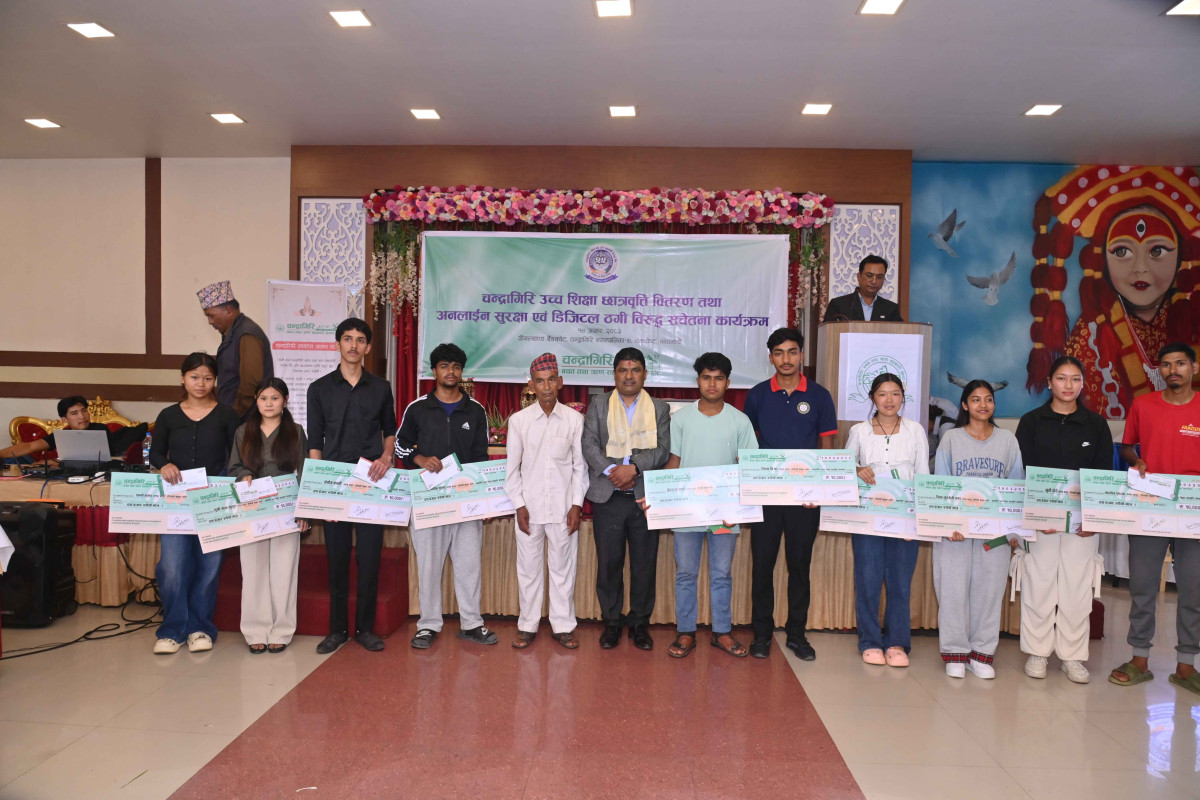 चन्द्रागिरी साकोसको प्राथमिकता वित्तीय सेवासँगै शिक्षा र डिजिटल साक्षरता