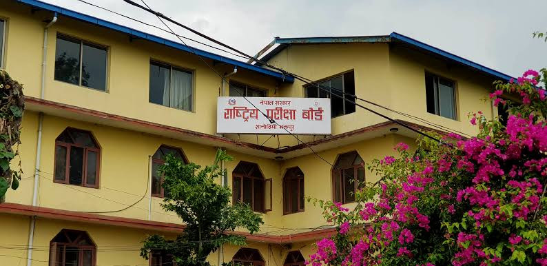 एसइई पूरक परीक्षाको नतिजा सार्वजनिक