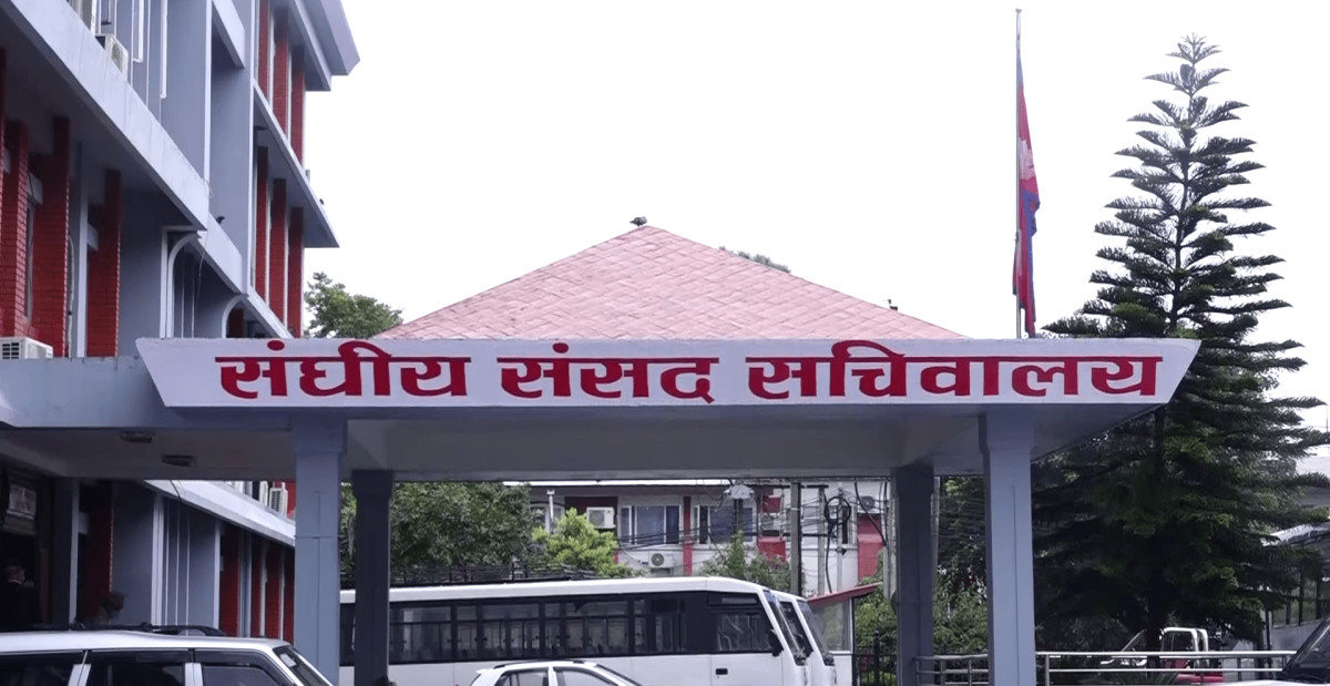 सहकारी विधेयक दफावार छलफलका लागि विधायन व्यवस्थापन समितिमा