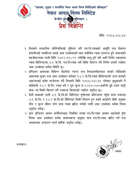 083.03.30_page-0001_zosvl6rxro_v1unEJAaIL.jpg