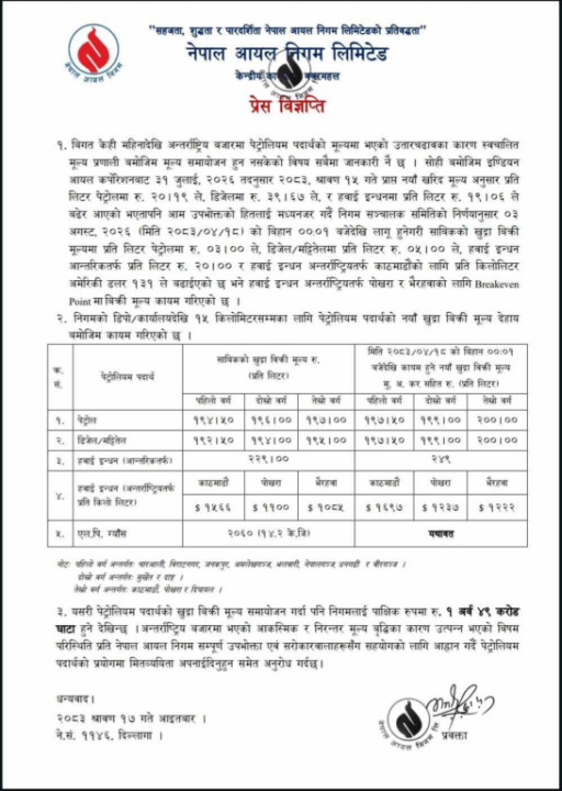 image-13-546x768.png