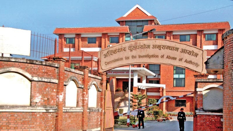 योग्यता नपुगको सहकारीलाई अनुदान उपलब्ध गराउने नगरप्रमुख लगायतविरुद्ध भ्रष्टाचार मुद्दा