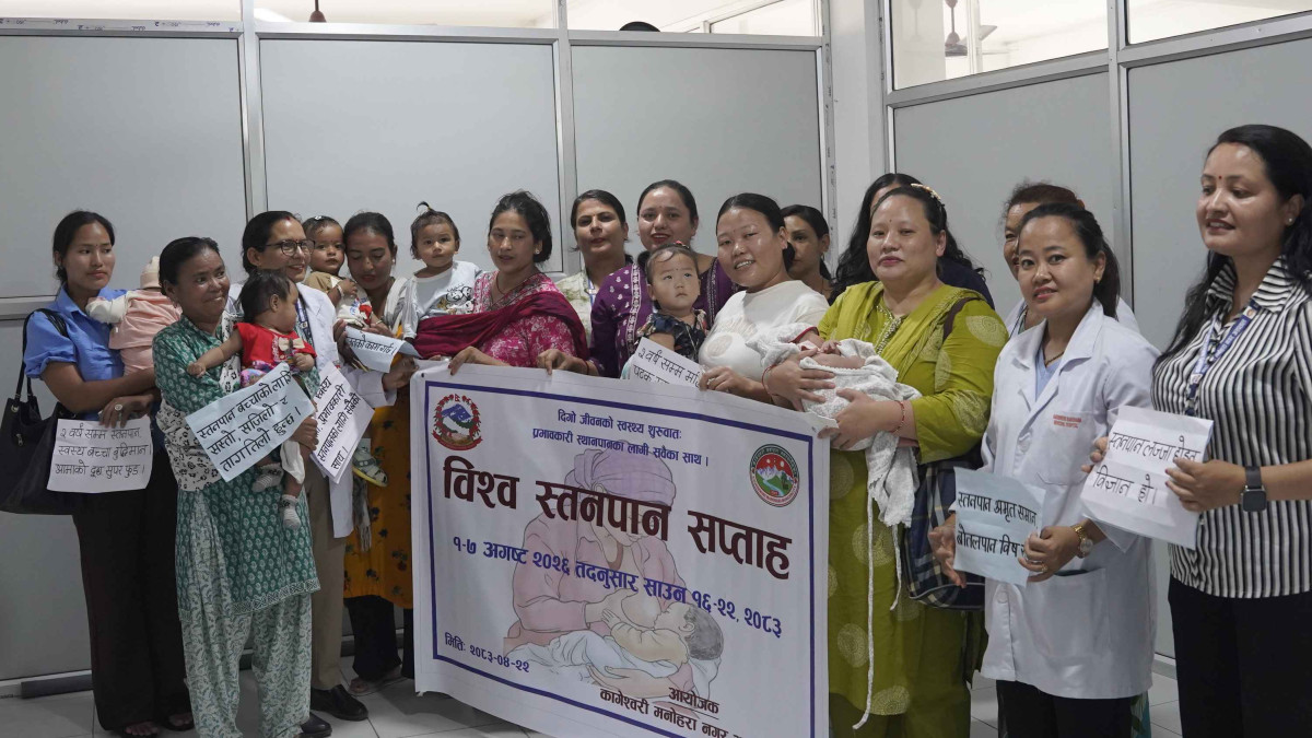 कागेश्वरी मनोहरा नगर अस्पतालमा मनाइयो विश्व स्तनपान सप्ताह