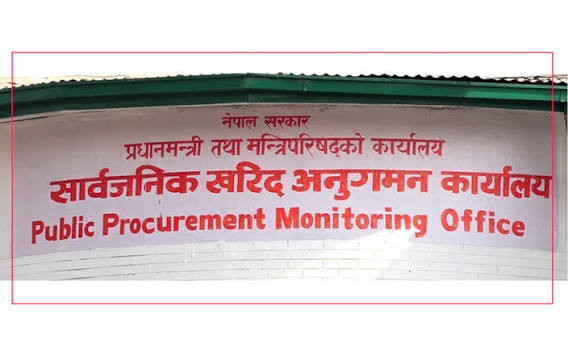 यी निर्माण कम्पनी तीन वर्षका लागि कालोसूचीमा