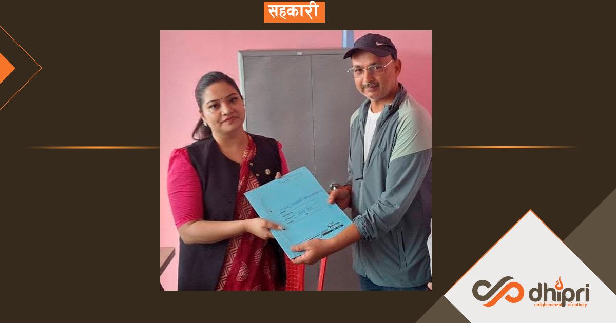 कञ्चनपुर सहकारी अभियानले बुझायो मन्त्री मन्त्री रावललाई ९ बुदेँ ज्ञापन पत्र