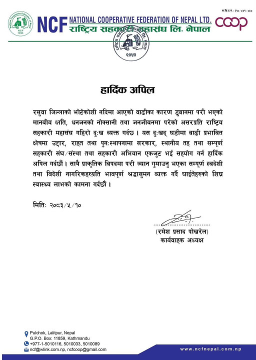 WhatsApp Image 2026-08-26 at 19.49.39.jpeg