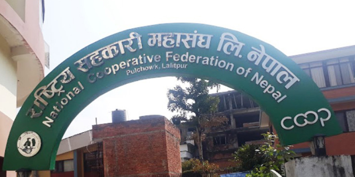 राष्ट्रिय सहकारी महासंघद्वारा बाढी प्रभावितहरुको उद्दार, राहत तथा पुनःस्थापनामा जुट्न अपिल
