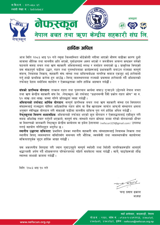 FLOOD LH (1)_page-0001_11zon.jpg