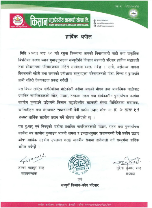 WhatsApp Image 2026-08-28 at 07.55.40.jpeg
