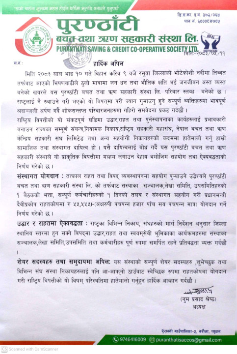 WhatsApp Image 2026-08-28 at 08.49.18.jpeg