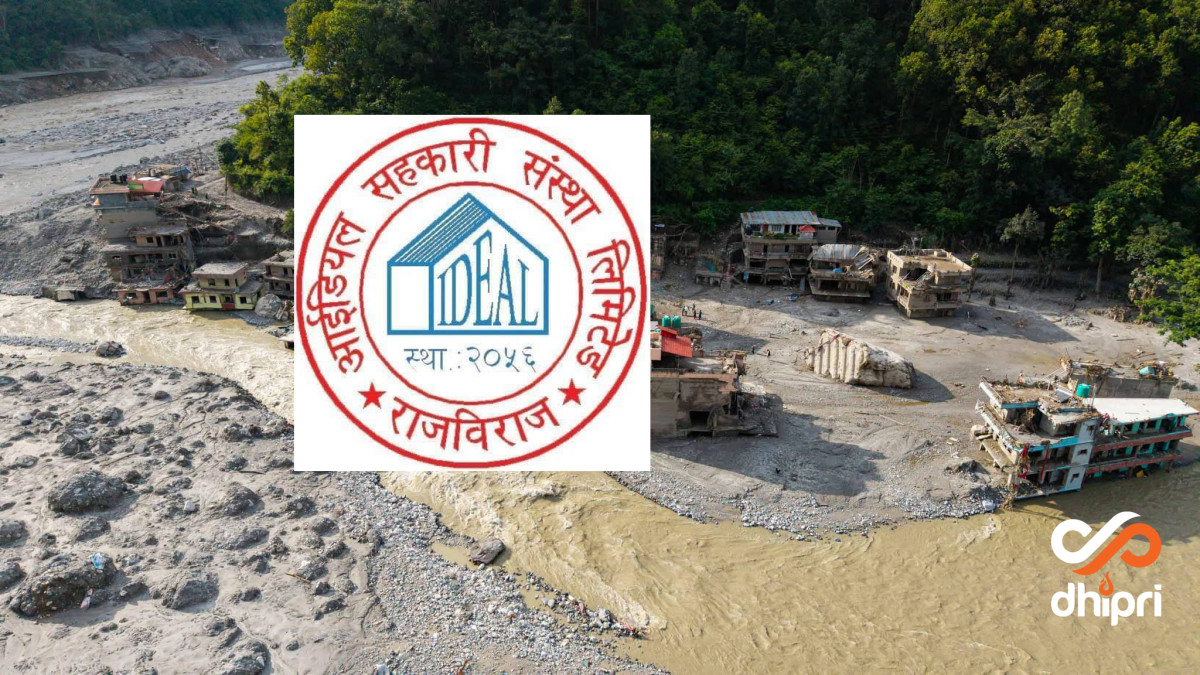 विपदमा आइडियल साकोसको साथ, राहत कोषमा १ लाख ११ हजार १११ रुपैयाँ योगदान