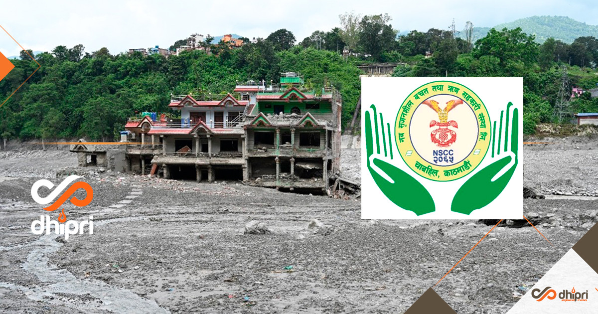 चाबहिलको नव सृजनशील साकोसले गर्यो ५५ हजार ५ सय ५५ रुपैयाँ सहयोग