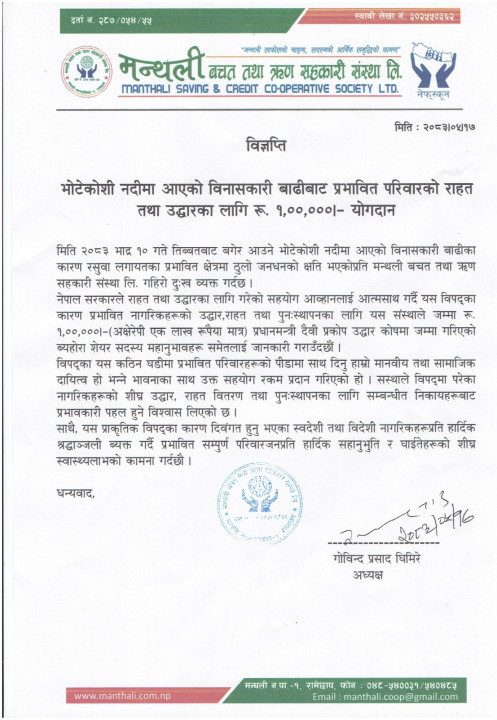 WhatsApp Image 2026-09-03 at 13.35.12.jpeg