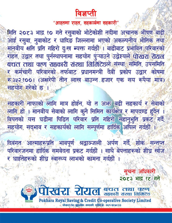 WhatsApp Image 2026-09-03 at 17.26.48.jpeg