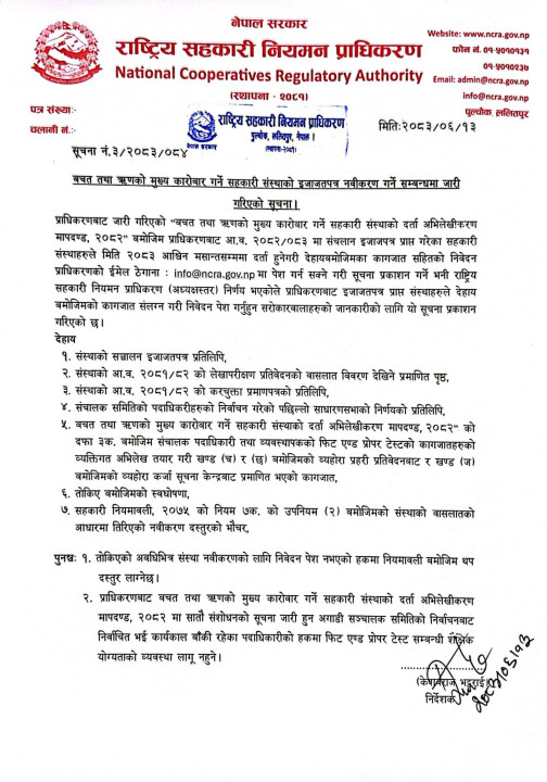 WhatsApp Image 2026-09-29 at 7.32.25 PM.jpeg