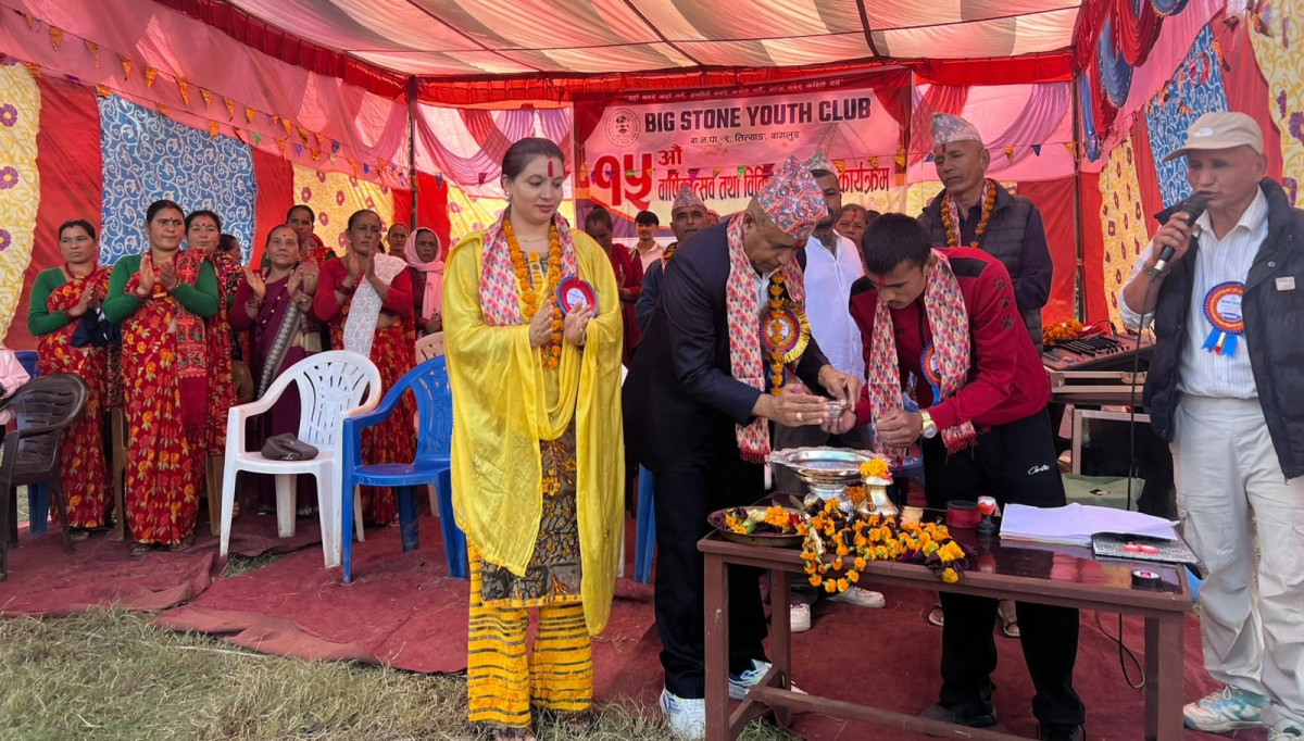 बिग स्टोन युवा क्लबको १५औँ वार्षिकोत्सव तथा दसैँ विशेष कार्यक्रम शुरु