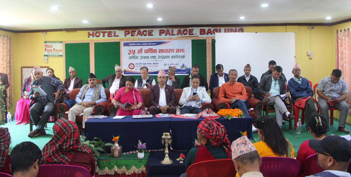 सवाईसी नेपालको ३४ वर्षे यात्रा: विचारको निरन्तरता, उद्देश्यप्रतिको प्रतिबद्धता र सामूहिक योगदानको प्रतिफल